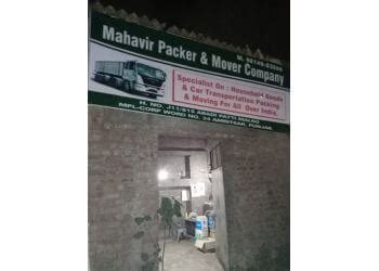 Mahavir Packer And Mover Company